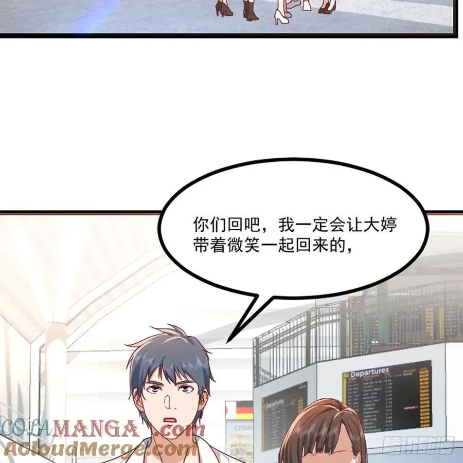 走出困境3