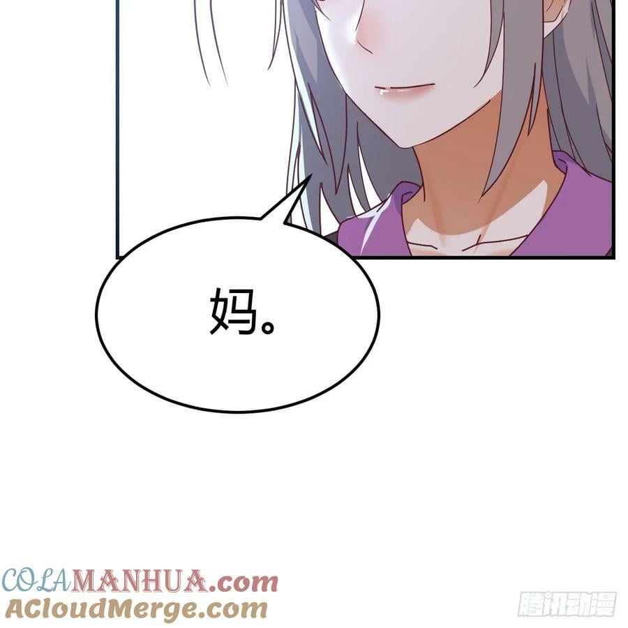 日久生情？24