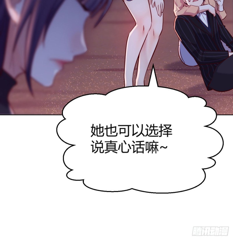 敏慧的魅力34