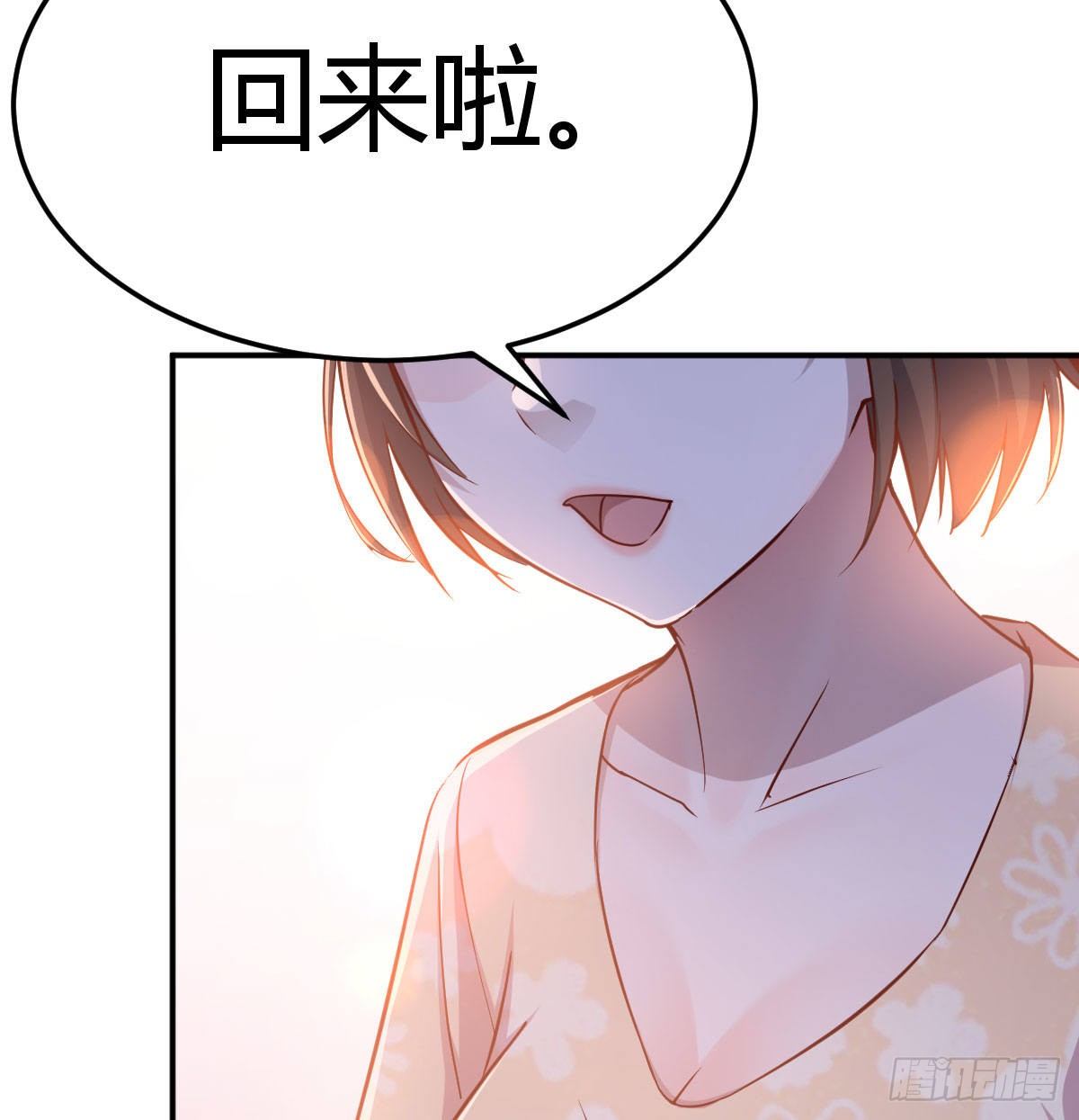 回家以后22