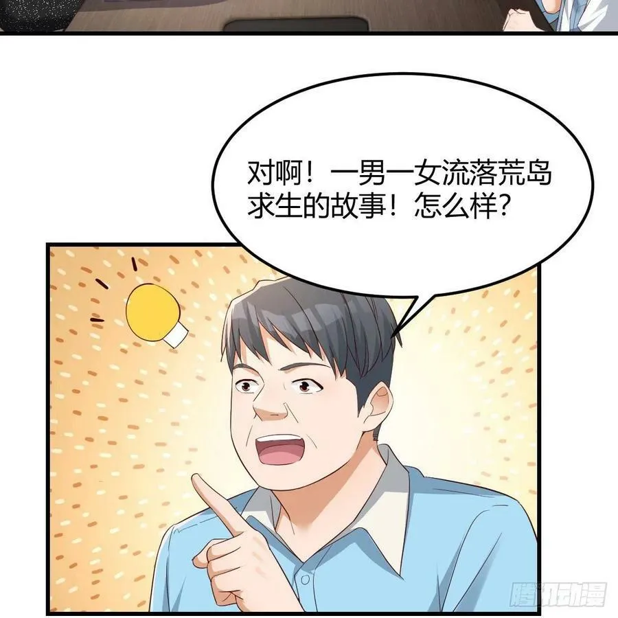 连更第二天 529