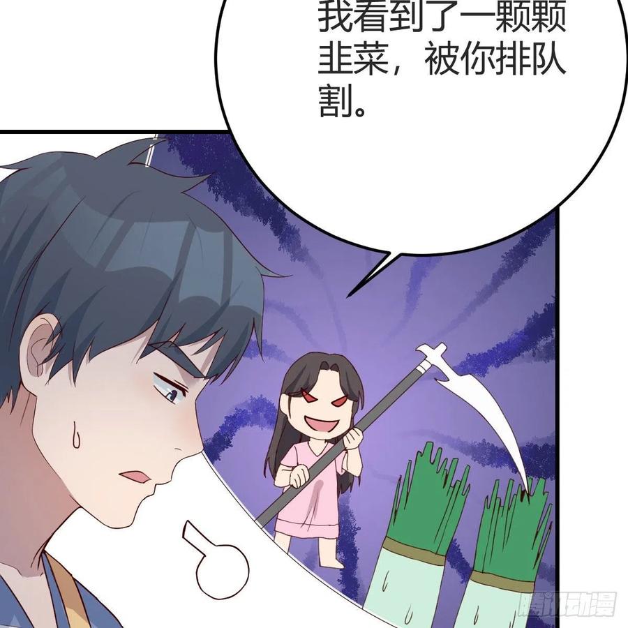 整装待发41