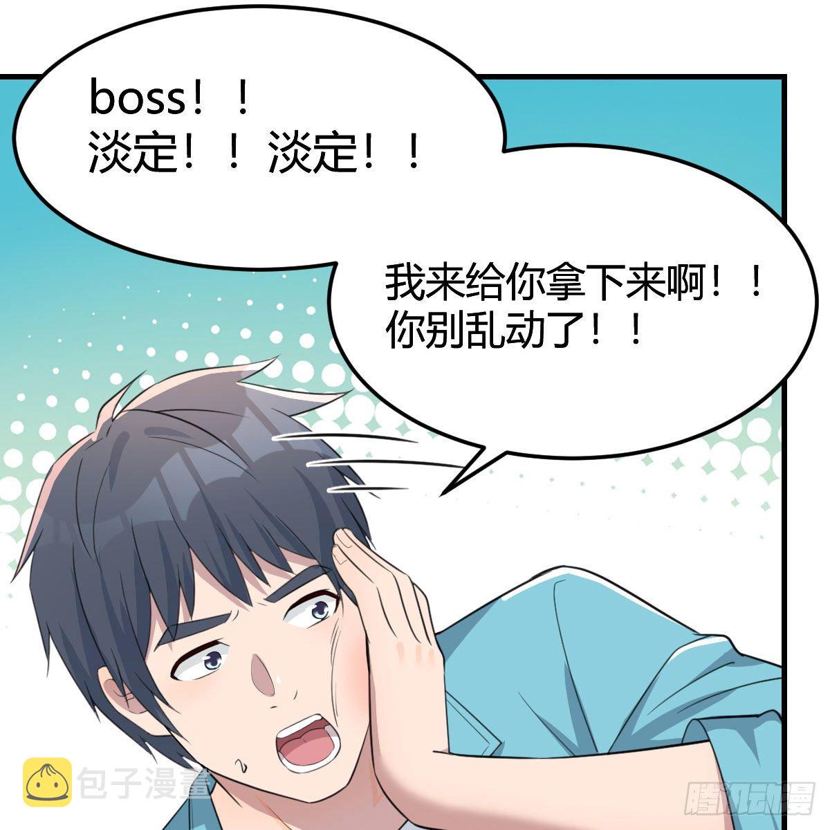 目标：人工岛特训0738