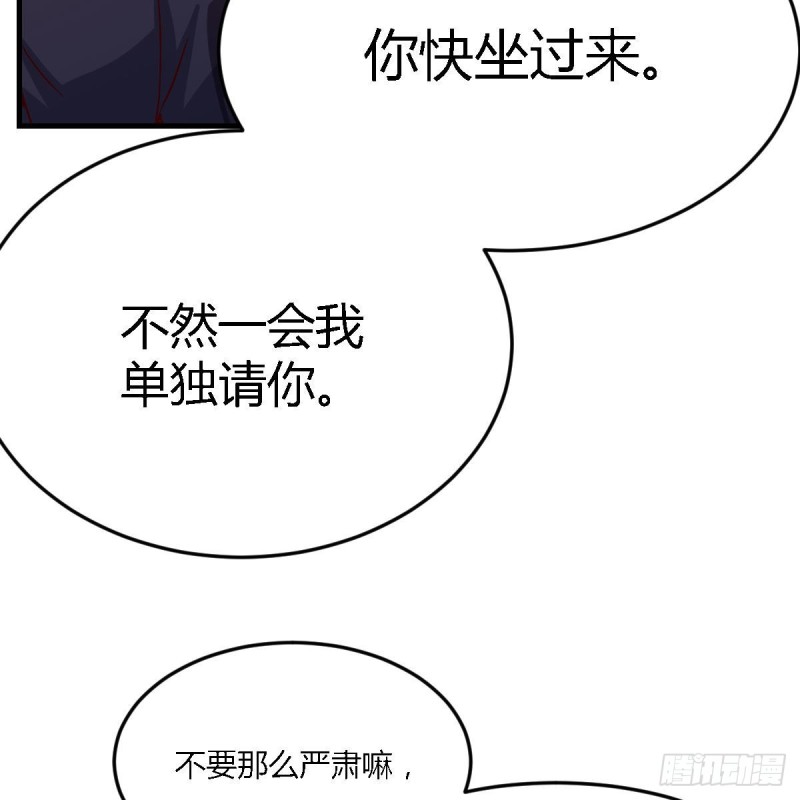 好邪性的网红2