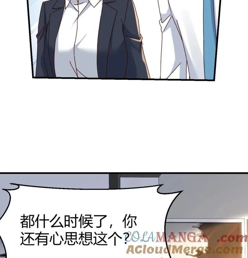 扮作一人的原因18