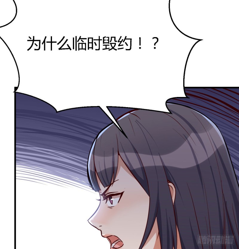 网红行业水很深53