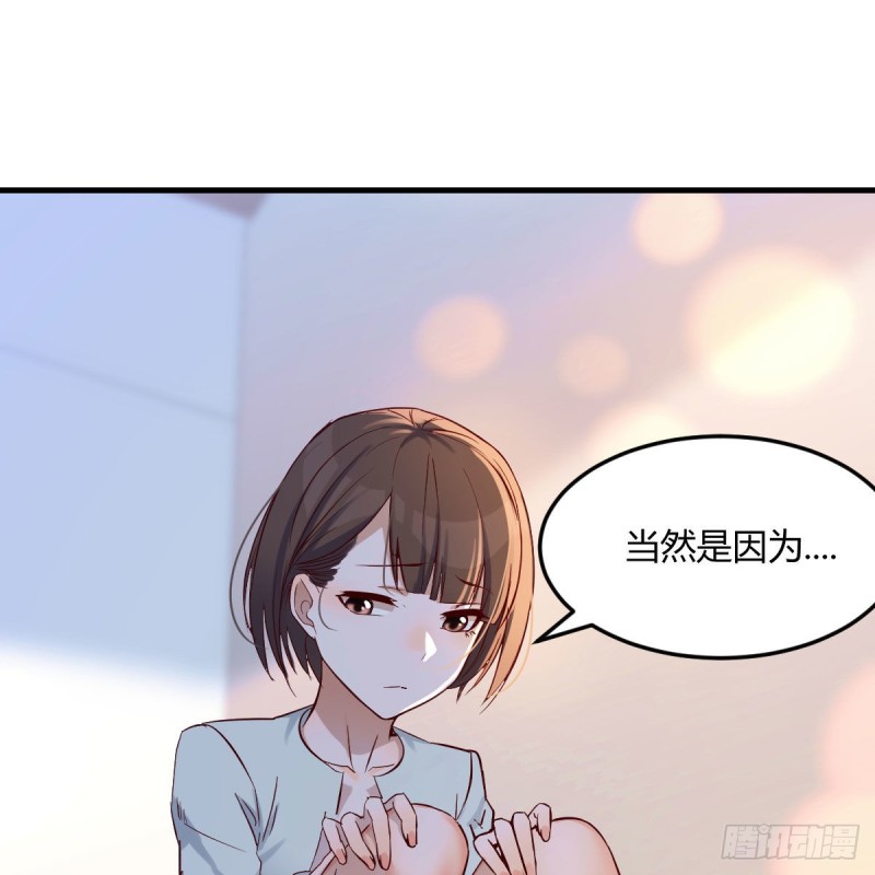 有点难54