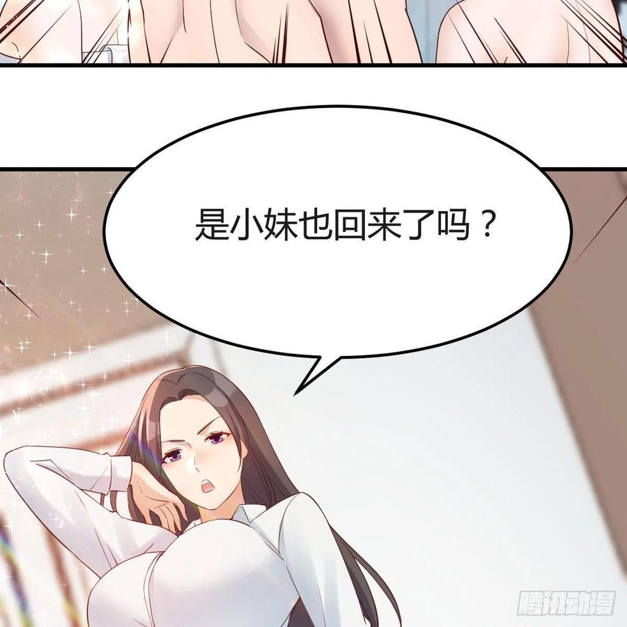 表姐加入17