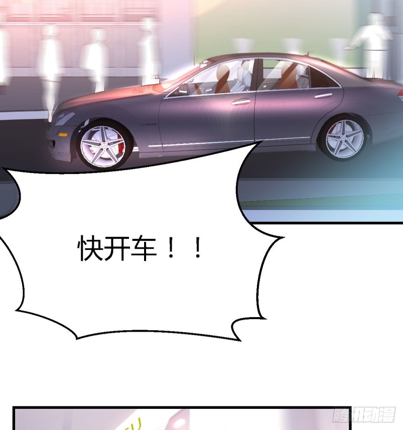 Boss，衣服我自己换73