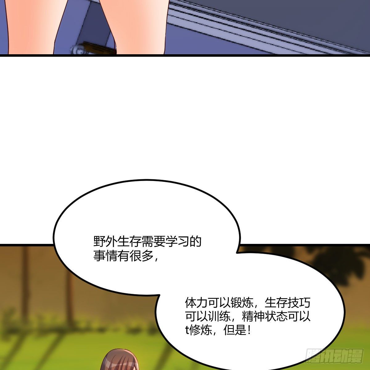 超级记忆法25