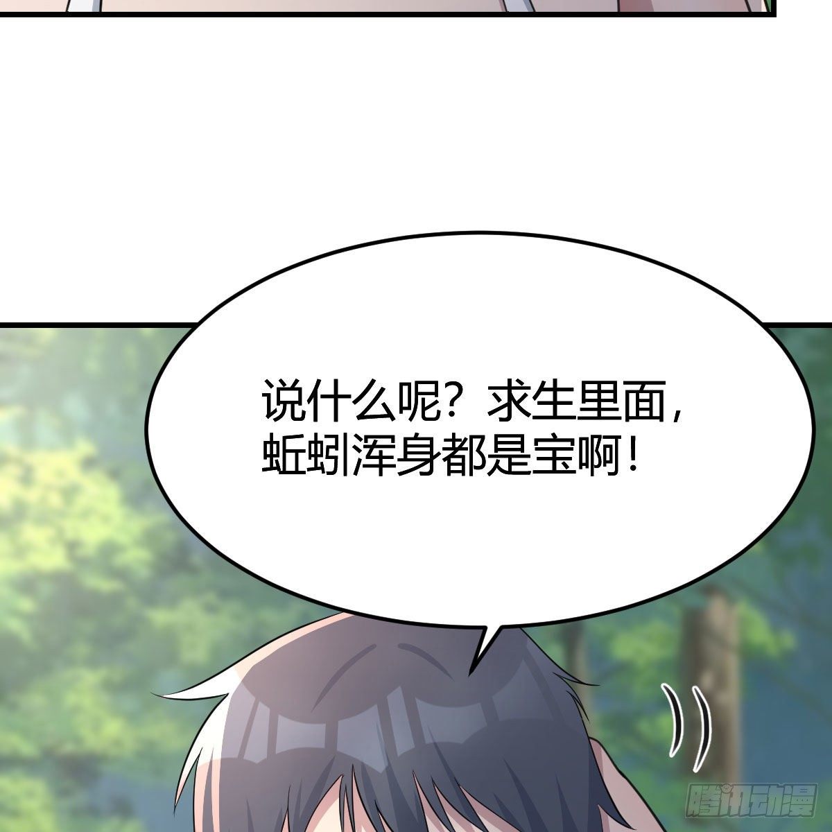 目标：人工岛特训0747