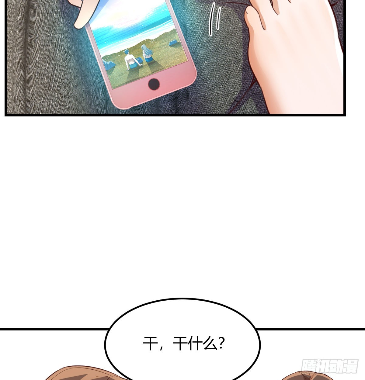 姐姐的心事57