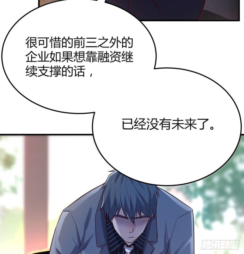 我们家的男人34