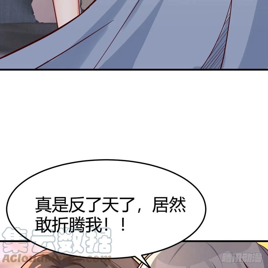 说实话!66