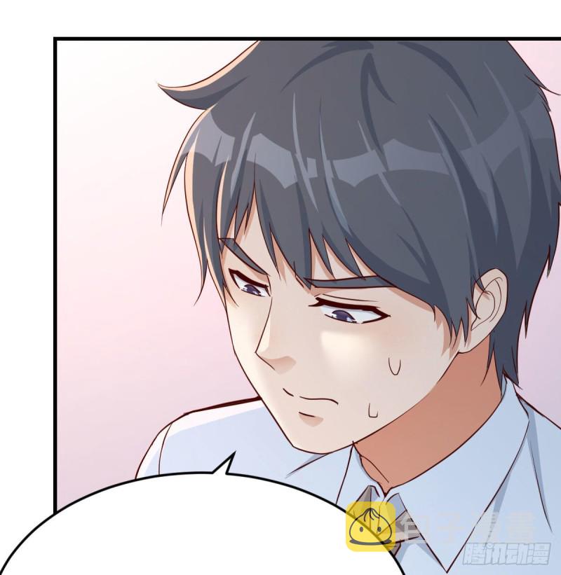 我女儿是单身狗31