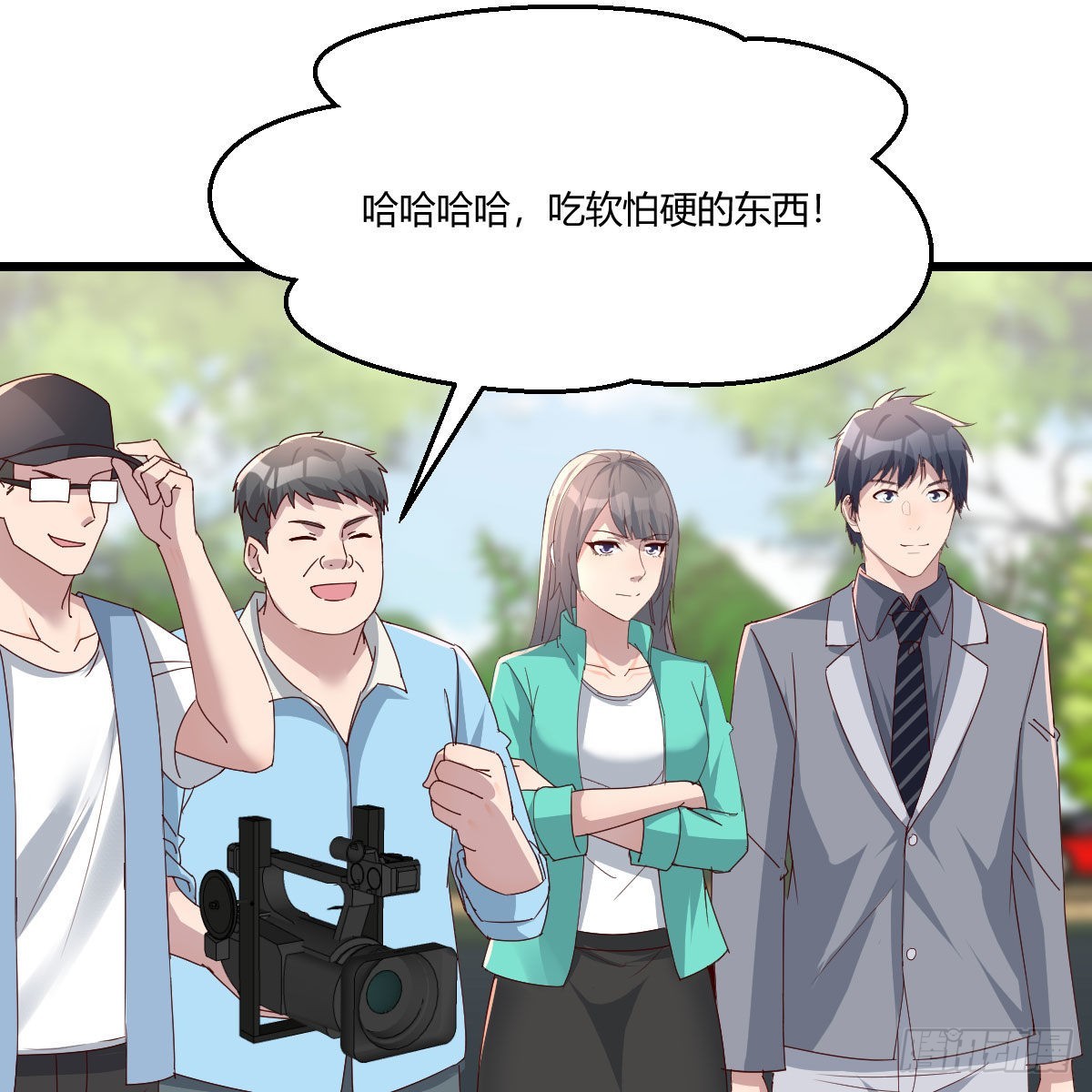 教训纸老虎56