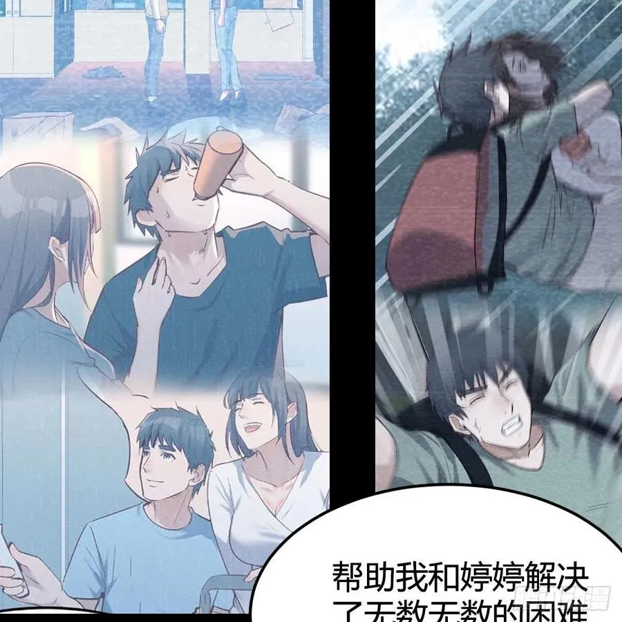 敞开心扉 264