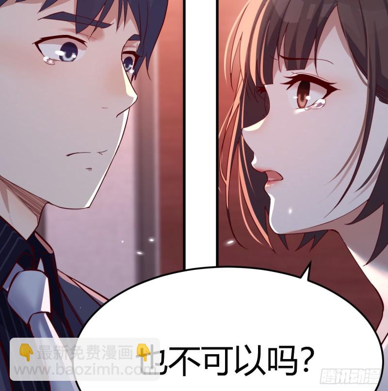 爱的忧伤，爱的渴望33