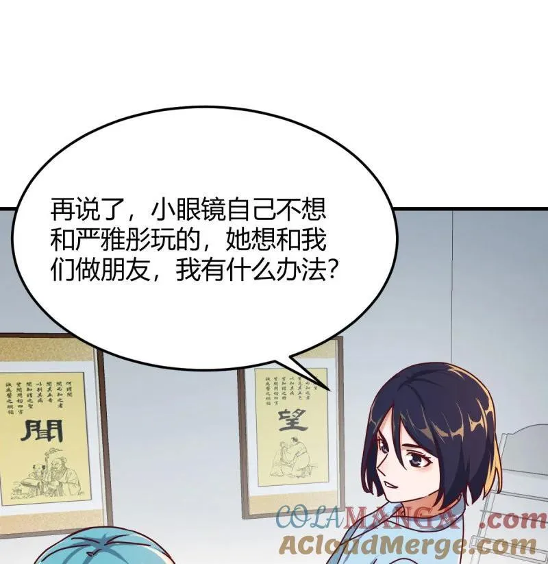 颠倒黑白48