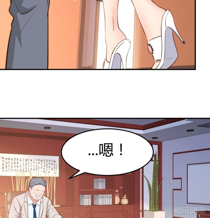 董事长搞事情38