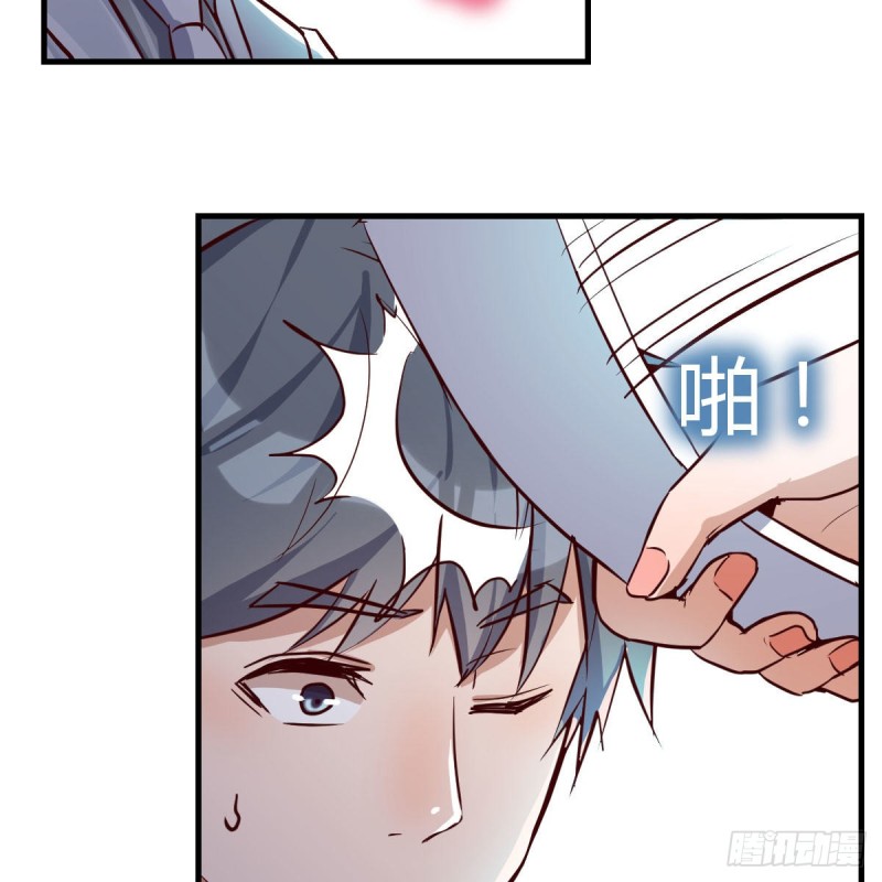 还以为要订婚了！84