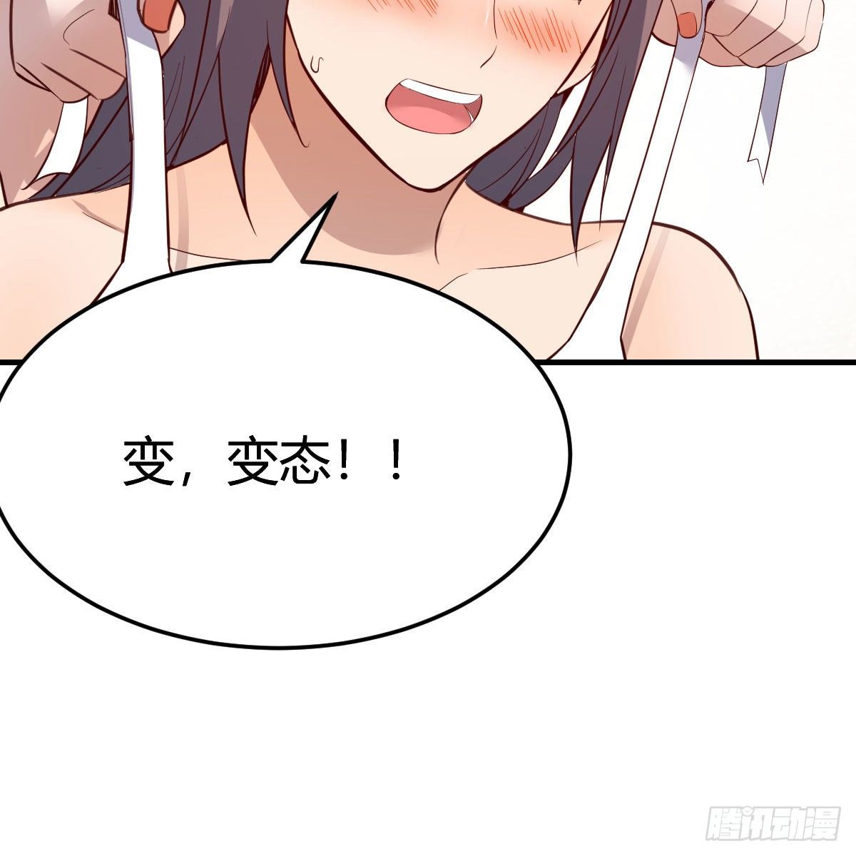 目标：人工岛特训0242