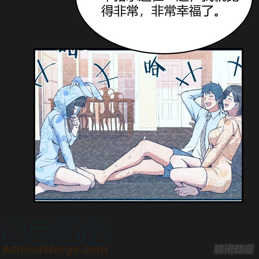 一起洗吧9