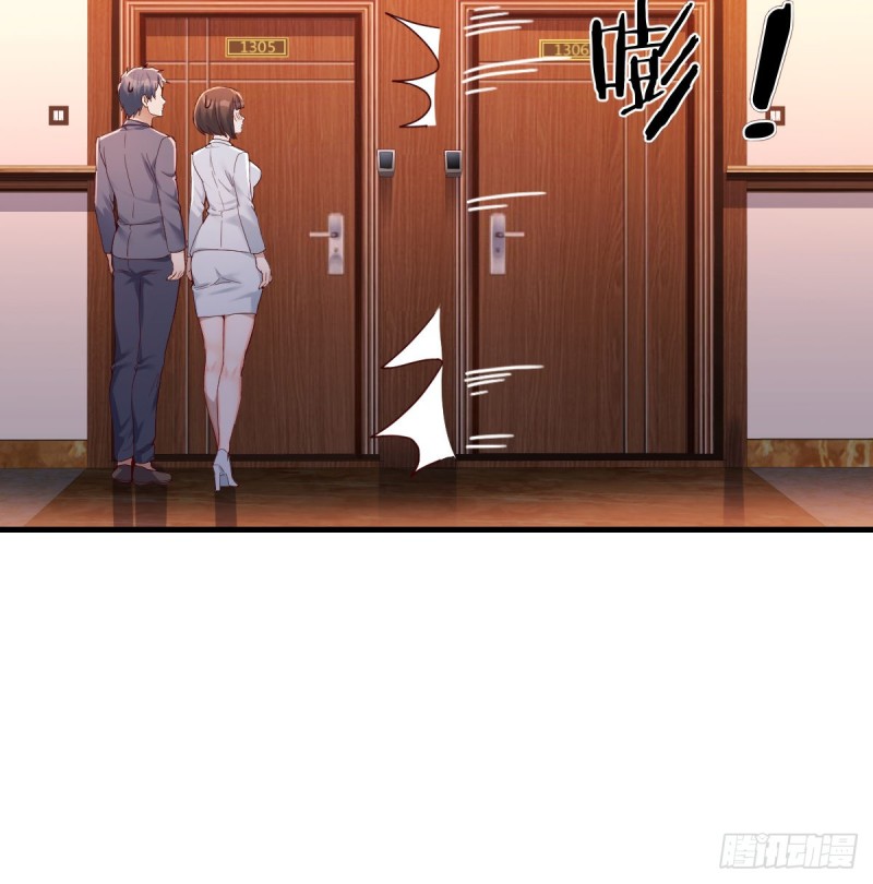 boss心里也很乱56