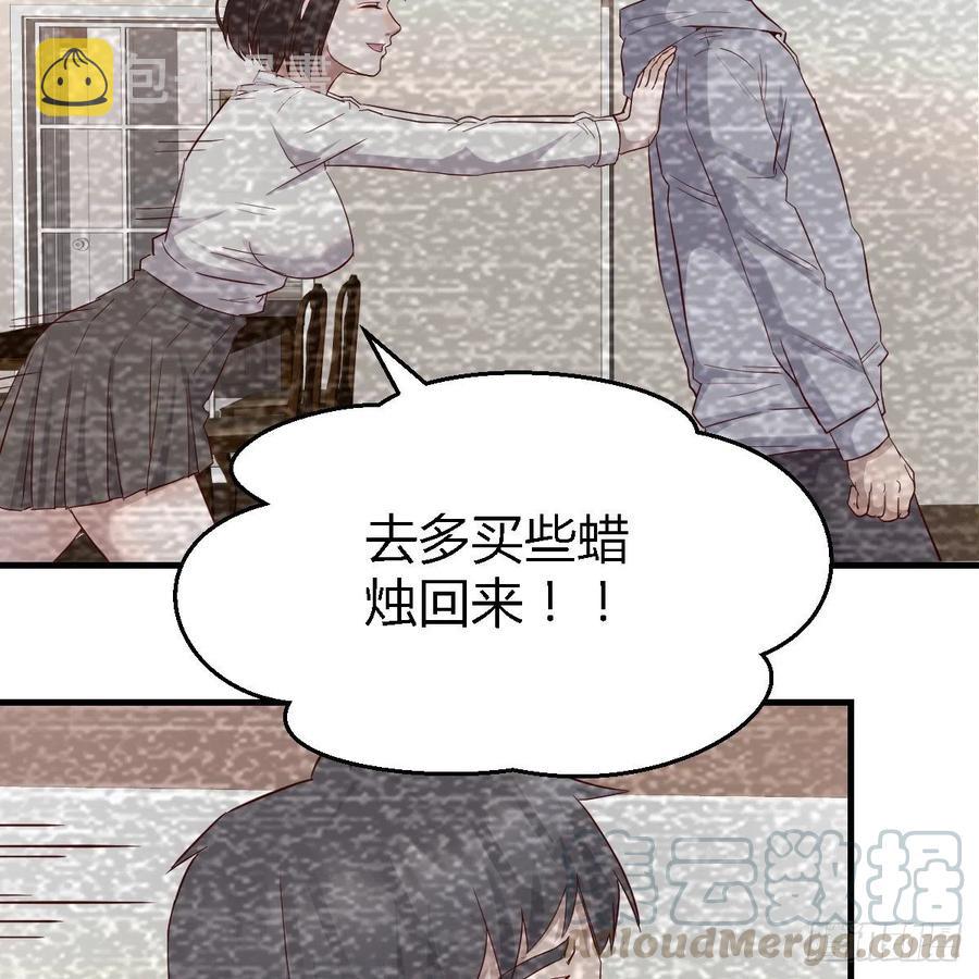 连更第七天！15