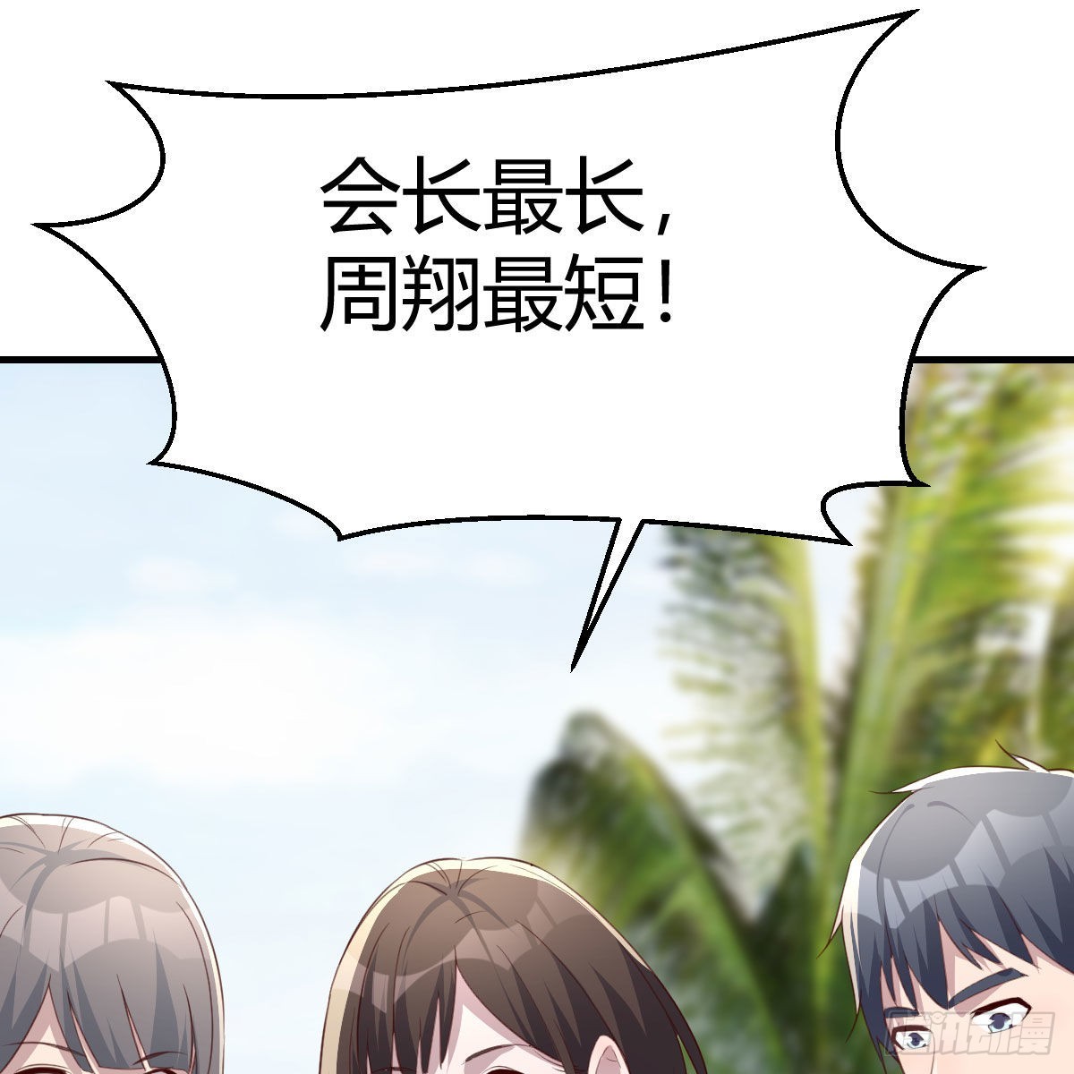真心话大冒险40