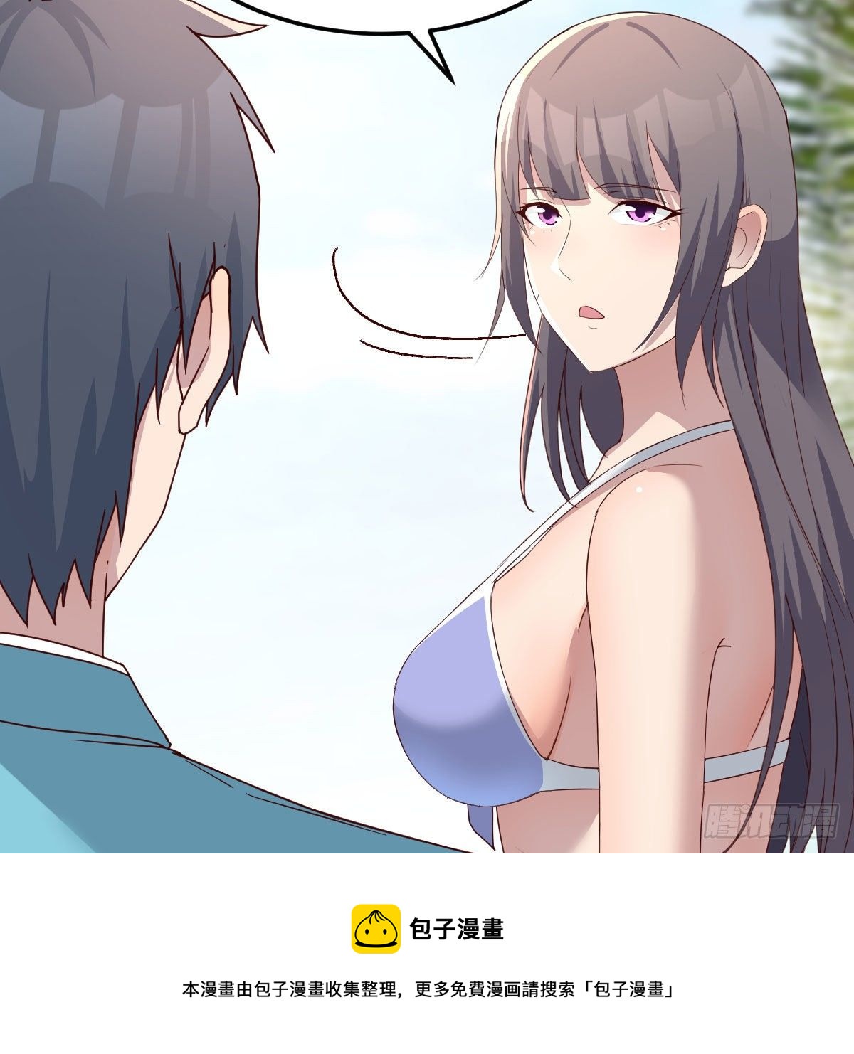 目标：人工岛特训0520