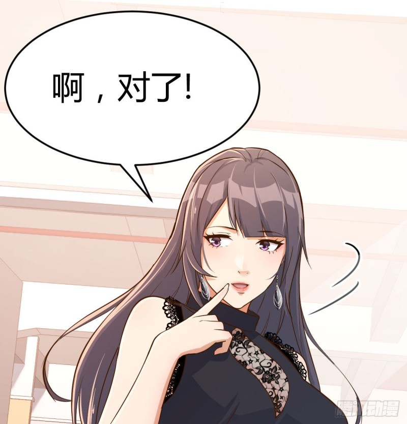 董事长搞事情23
