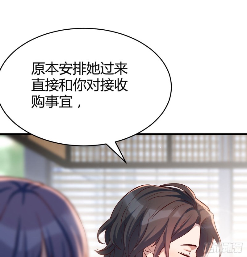 伙伴的决心41