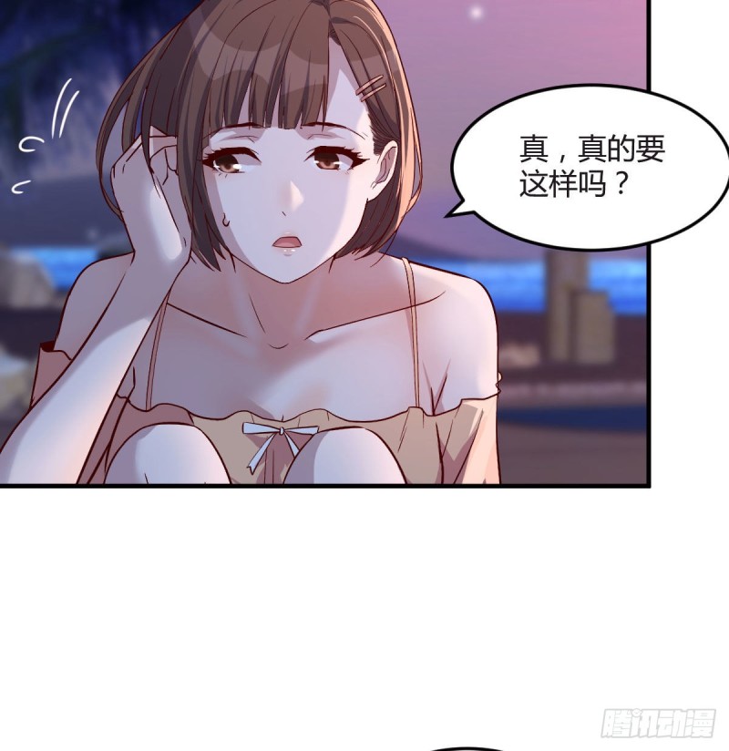 有点玩嗨了7