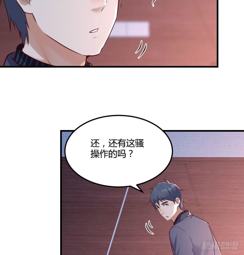 妹妹很坚持14