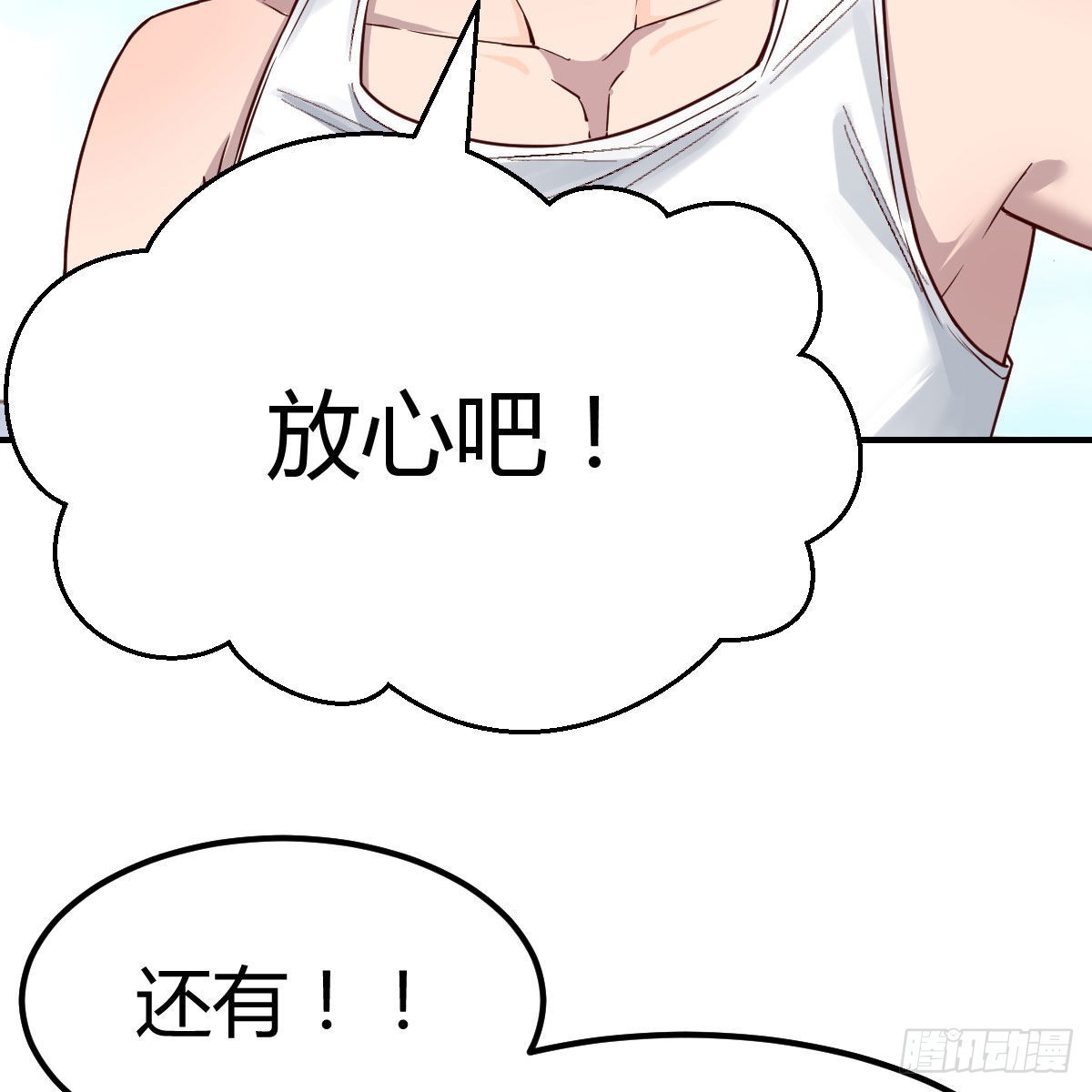 蠢蠢欲动的心28
