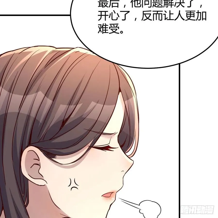敞开心扉 256