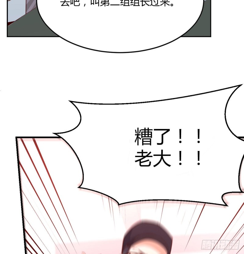 BOSS的压抑81