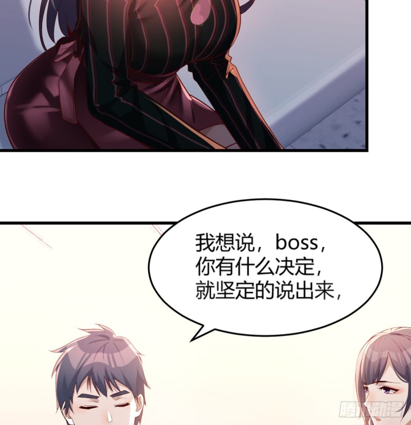 你定计划，我打江山40