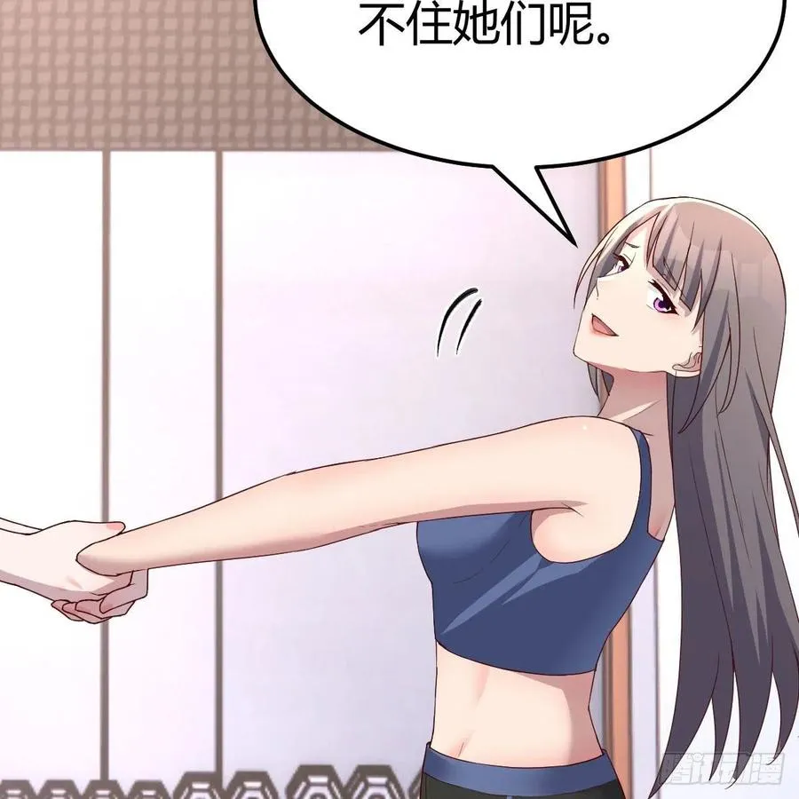 连更第三天 44