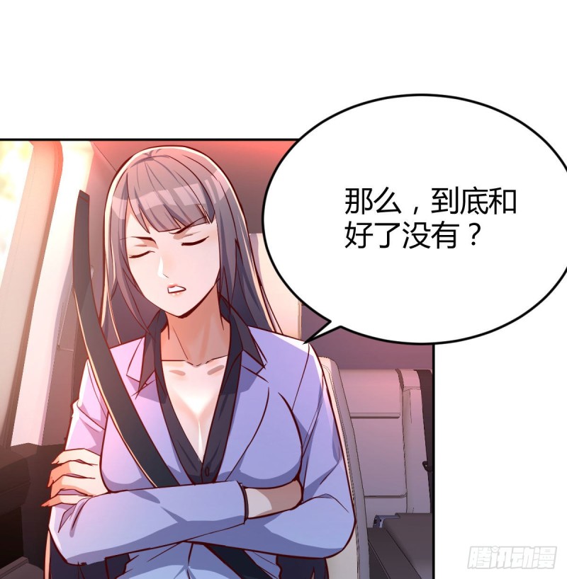 吹啤酒的情要还的70
