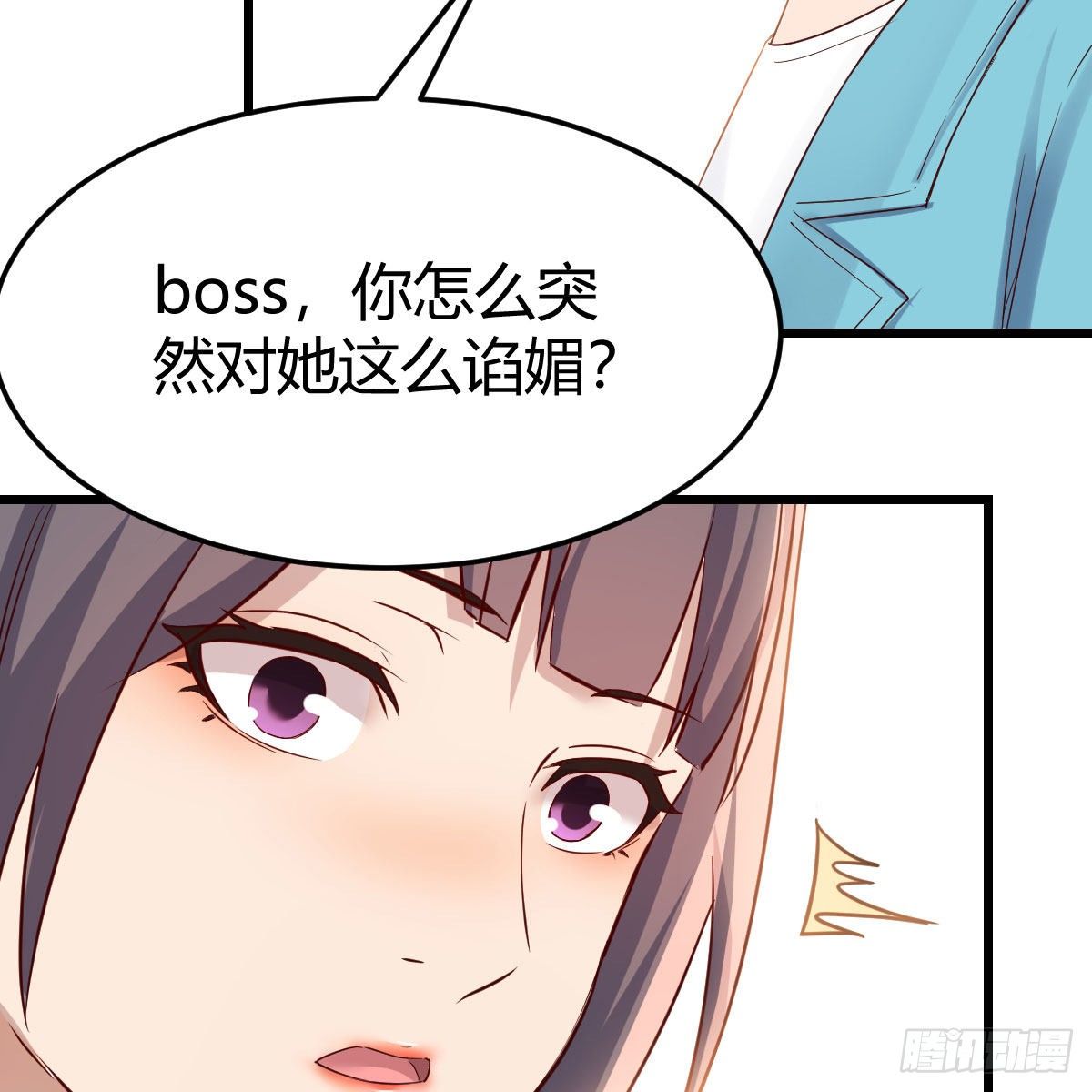 目标：人工岛特训0361