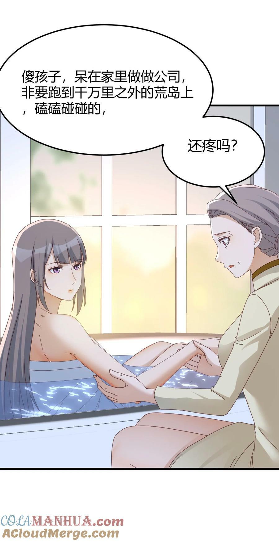 290 母女谈心8