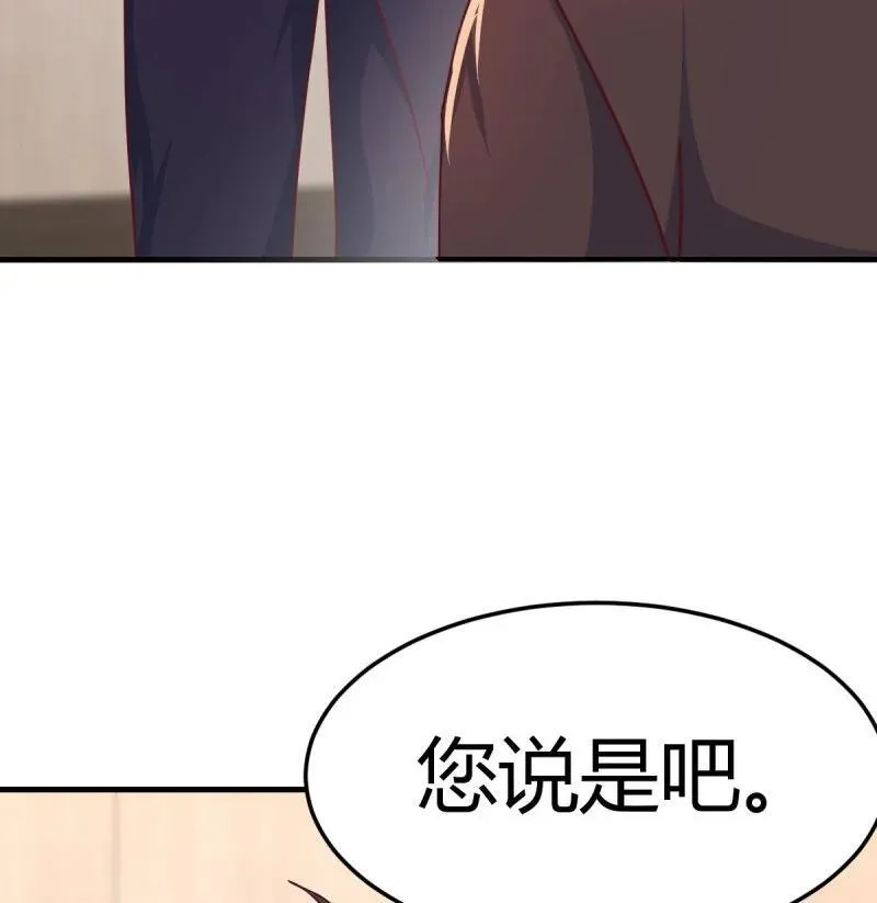 被曝光了7