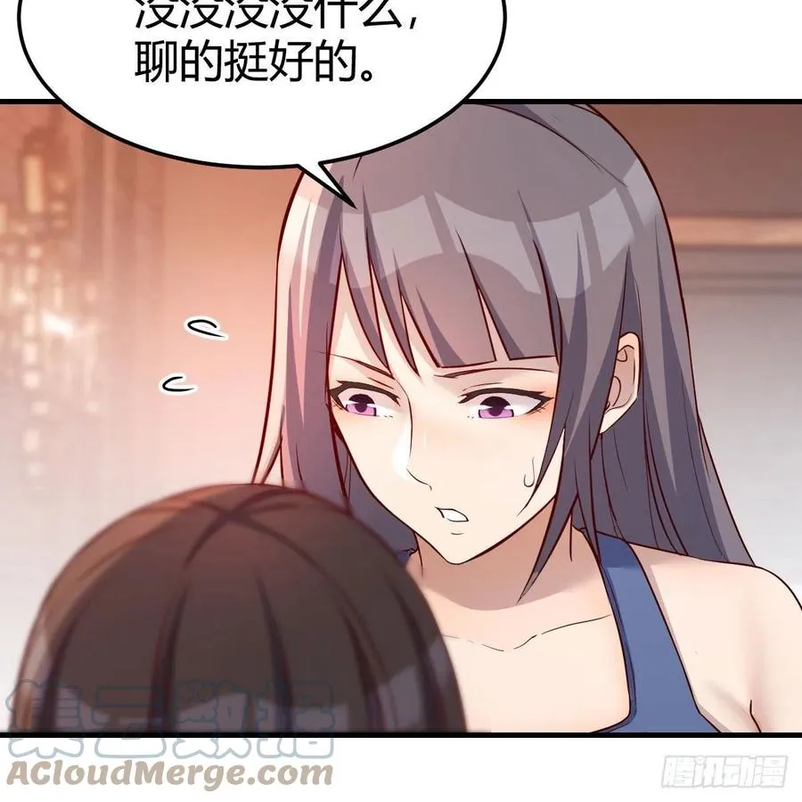 秘密 236