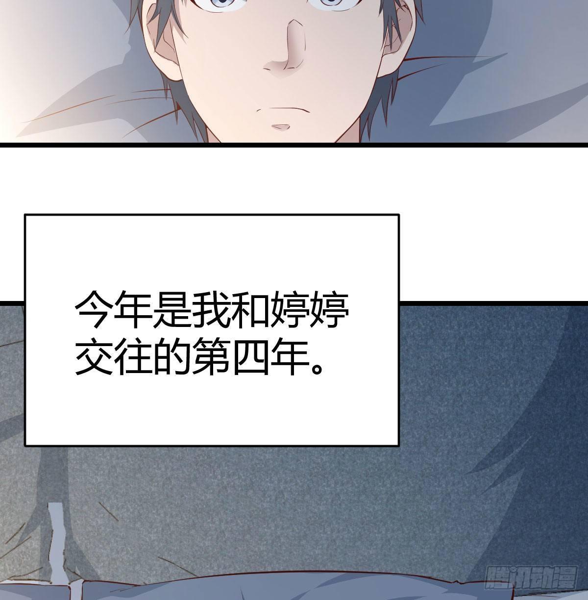我想分手22