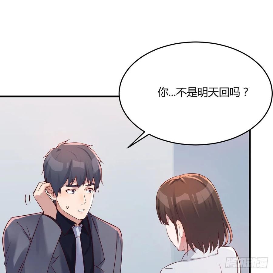 连更第五天！1