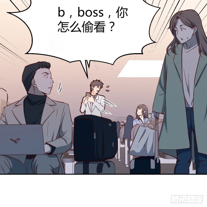 还以为要订婚了！63