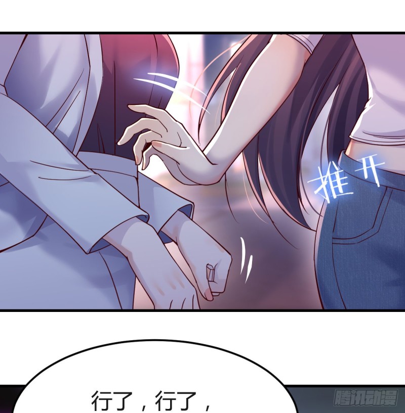 女人哄女人也不好办55