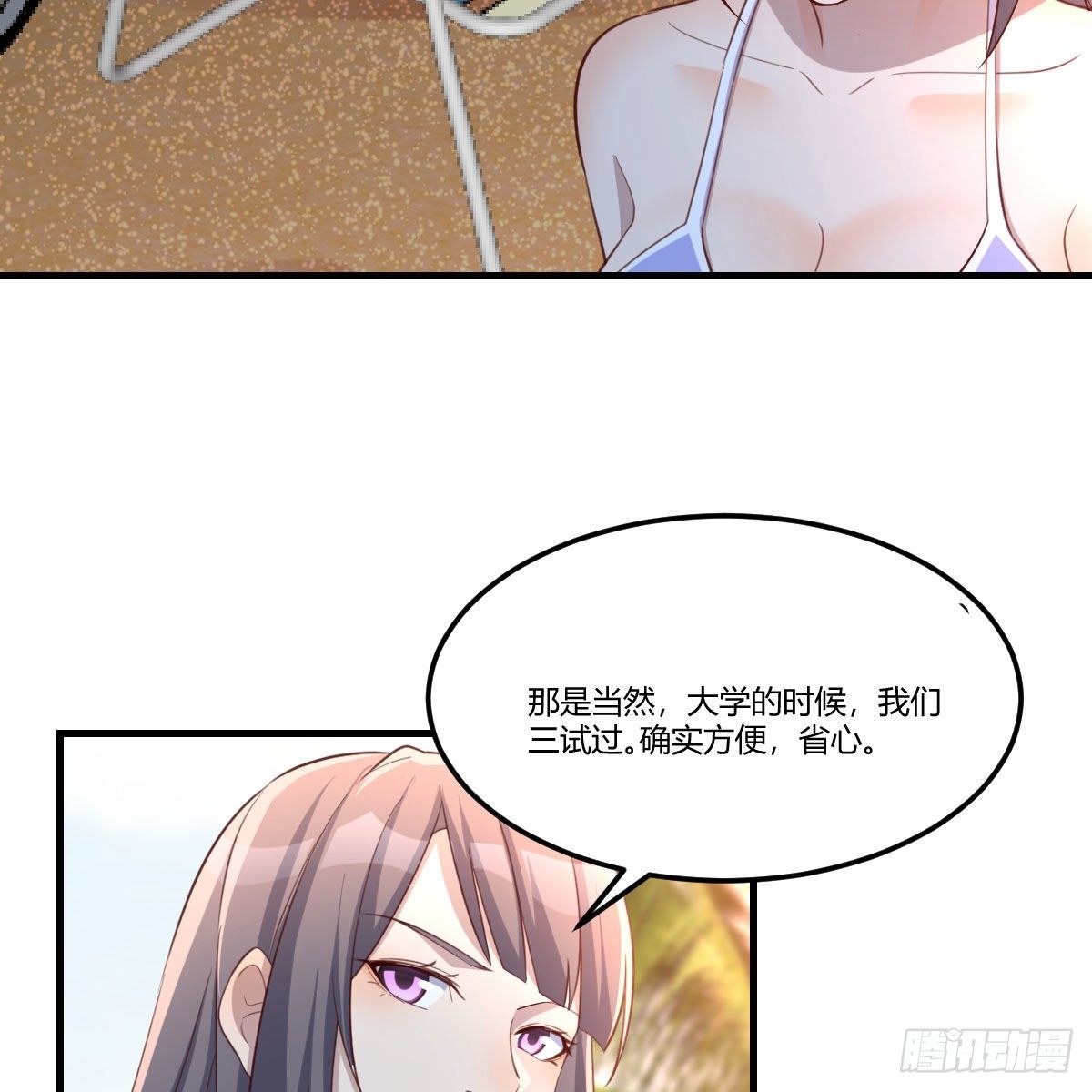 目标：人工岛特训0335